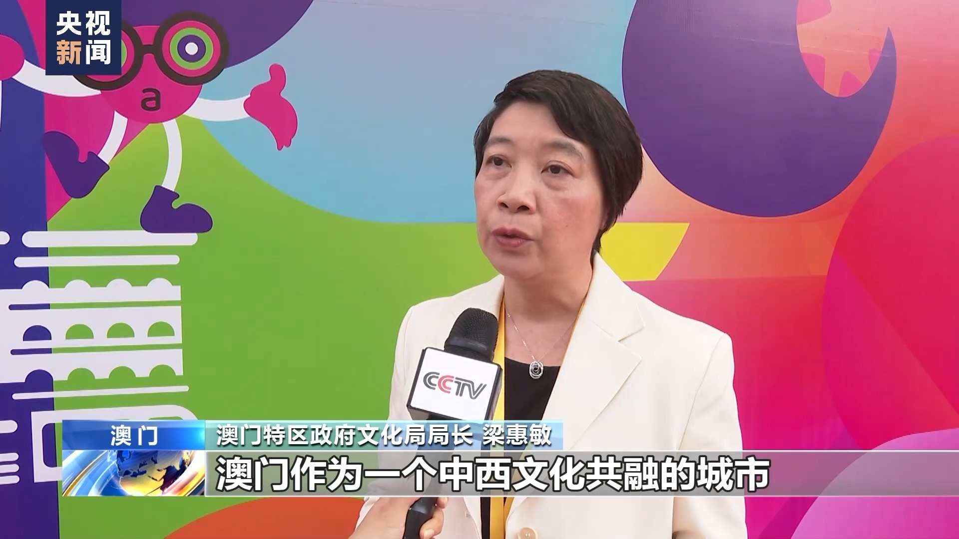澳門六開彩資料與違法犯罪問題探討，澳門六開彩資料與違法犯罪問題探究