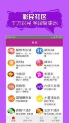 關于澳門博彩業(yè)及2004新澳門天天開好彩的探討，澳門博彩業(yè)與天天開好彩現(xiàn)象探討
