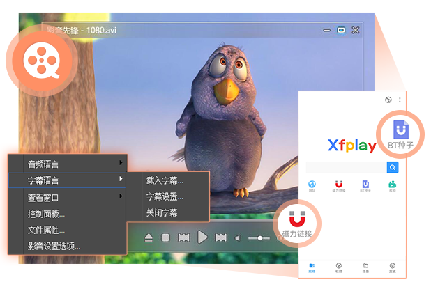 影音先鋒n0656，探索影音技術(shù)的先鋒力量，影音先鋒n0656，引領(lǐng)影音技術(shù)探索之旅