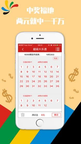 澳門正版49圖庫資料免費，揭示背后的風險與犯罪問題，澳門正版49圖庫資料的背后風險與犯罪揭秘