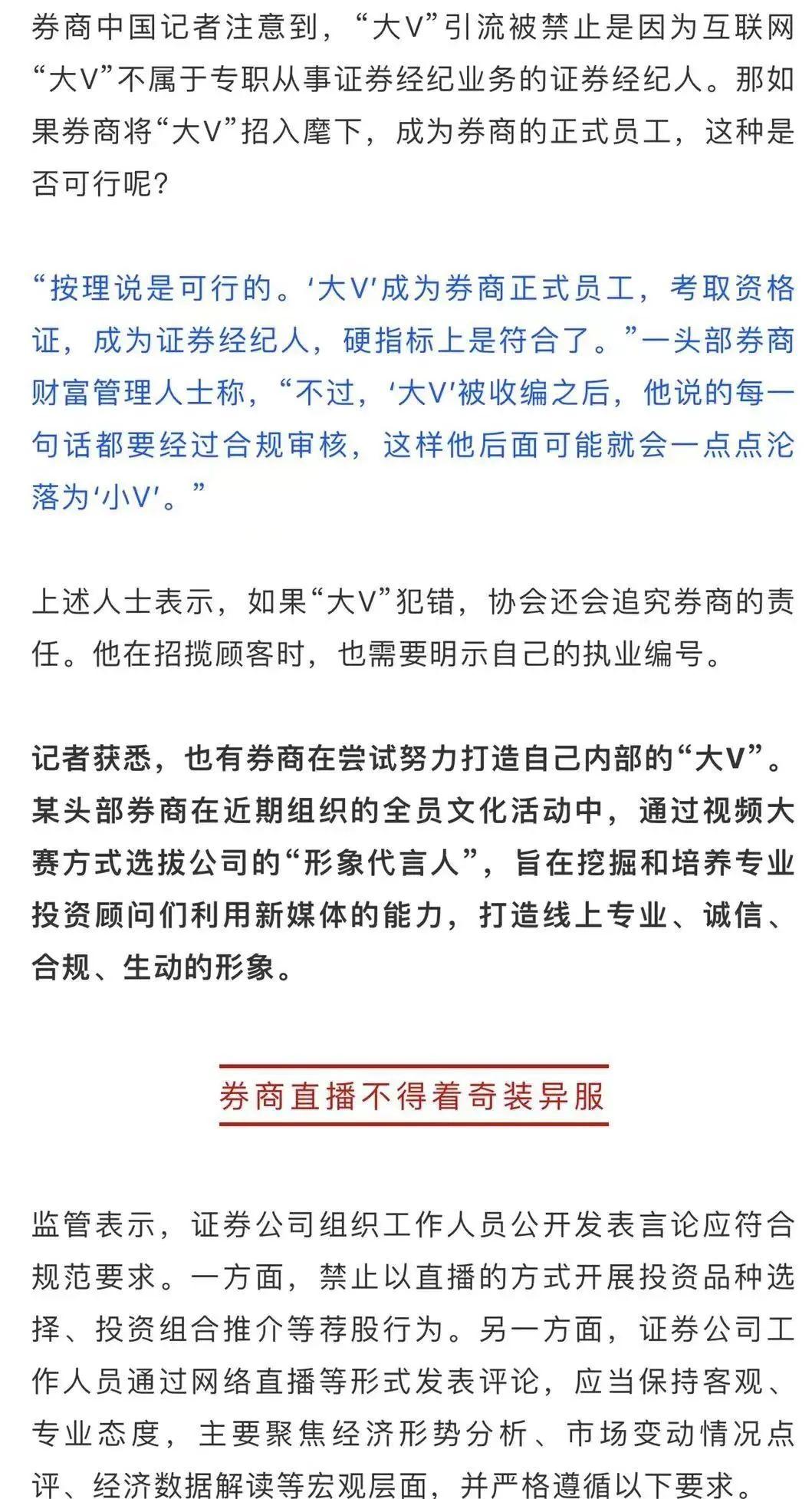 證券開(kāi)戶(hù)選擇哪家證券公司最佳？全面解析與對(duì)比，證券公司對(duì)比解析，哪家最適合開(kāi)戶(hù)？