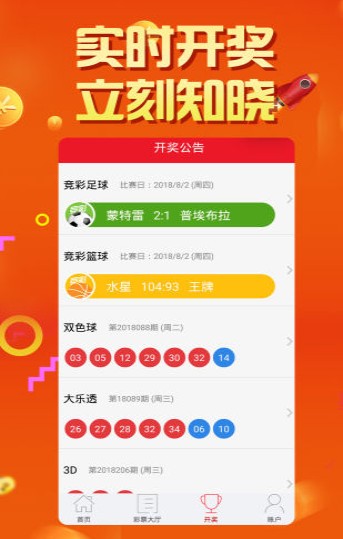 破曉之光 第20頁