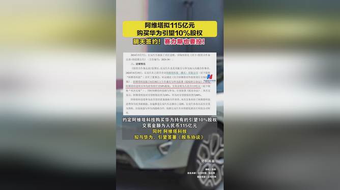 花間一壺酒 第18頁