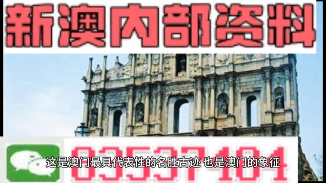 澳門(mén)正版精準(zhǔn)免費(fèi)大全——揭示違法犯罪背后的真相，澳門(mén)正版精準(zhǔn)免費(fèi)大全揭秘違法犯罪真相