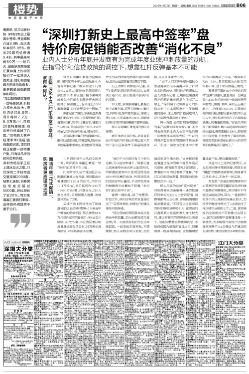 高偉達歷史最高價，探究其背后的因素與意義，高偉達歷史最高價背后的因素與意義探究