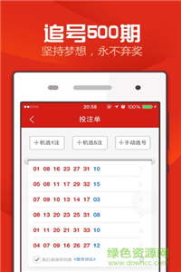 澳門(mén)彩票業(yè)的發(fā)展與演變，揭示背后的真相與風(fēng)險(xiǎn)警示，澳門(mén)彩票業(yè)發(fā)展背后的真相與風(fēng)險(xiǎn)警示，演變歷程揭秘
