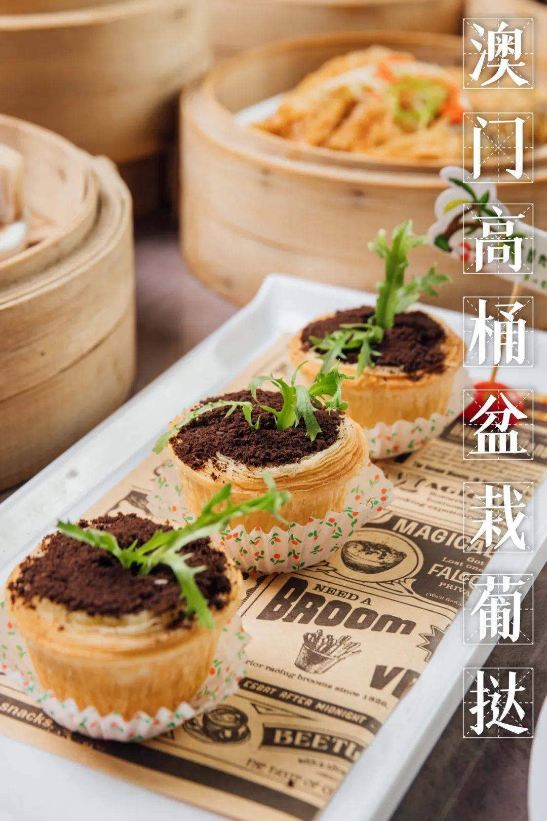 新澳門(mén)資料大全與奧利奧，犯罪問(wèn)題的探討，澳門(mén)資料大全與奧利奧，犯罪問(wèn)題深度探討