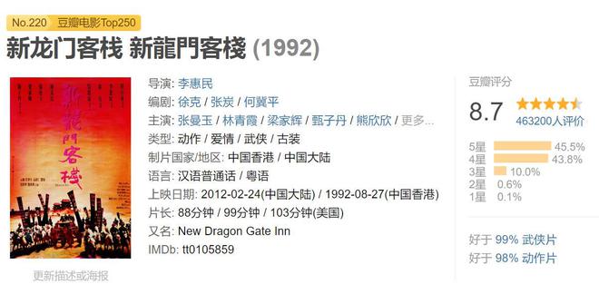 新澳最精準(zhǔn)最精準(zhǔn)的龍門客棧，歷史、特色與傳奇故事，新澳龍門客棧，歷史、特色與傳奇故事的精準(zhǔn)探尋