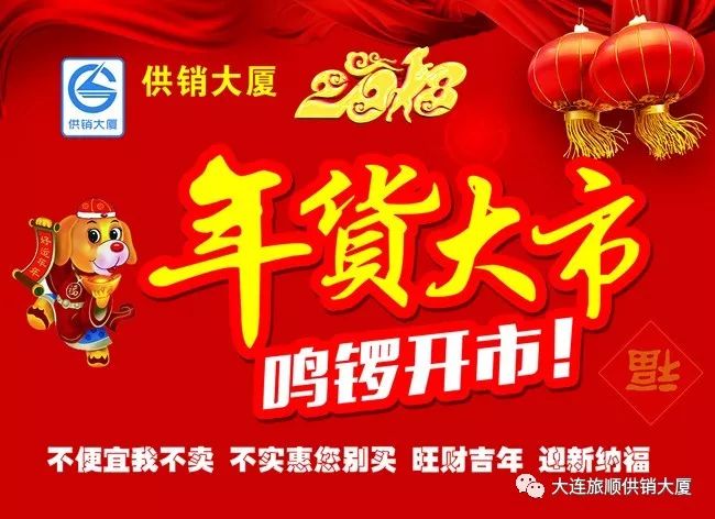 供銷(xiāo)大集，明日走勢(shì)分析與預(yù)測(cè)，供銷(xiāo)大集明日走勢(shì)分析與預(yù)測(cè)，洞悉市場(chǎng)動(dòng)向，把握投資機(jī)會(huì)