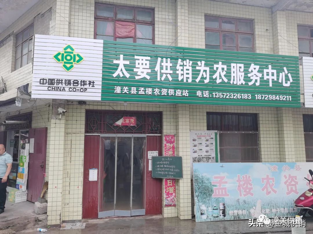 供銷大集即將更名中國供銷，歷史沿革與未來展望，供銷大集更名中國供銷，歷史沿革與未來展望展望