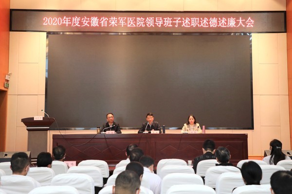 安徽榮軍醫(yī)院原副院長(zhǎng)被雙開(kāi)事件深度剖析，安徽榮軍醫(yī)院原副院長(zhǎng)被雙開(kāi)事件深度探究，違紀(jì)背后的真相