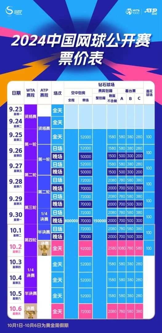 新澳門天天開好彩背后的法律與道德探討，澳門彩票背后的法律與道德探討