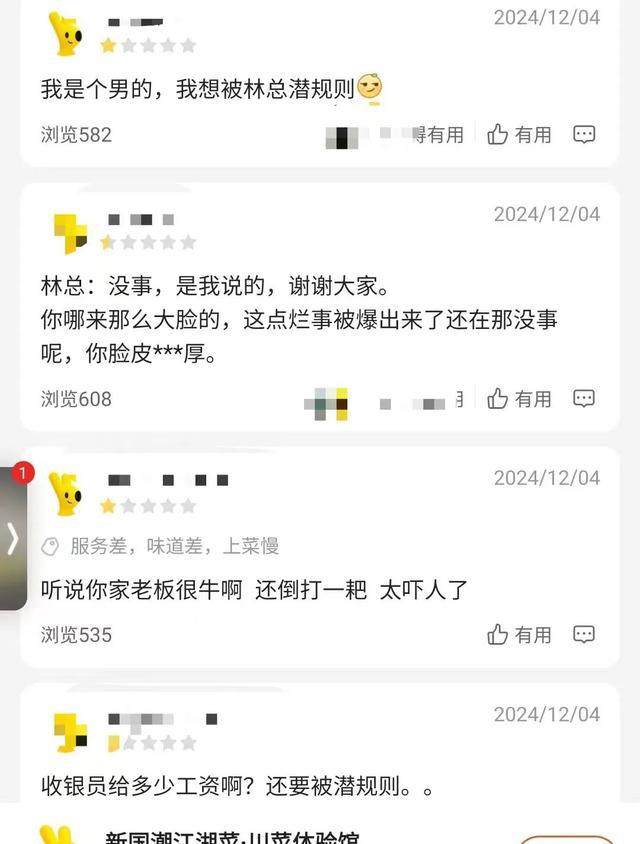 被曝潛規(guī)則，飯店上線提拔套餐背后的故事，飯店提拔套餐背后的潛規(guī)則揭秘