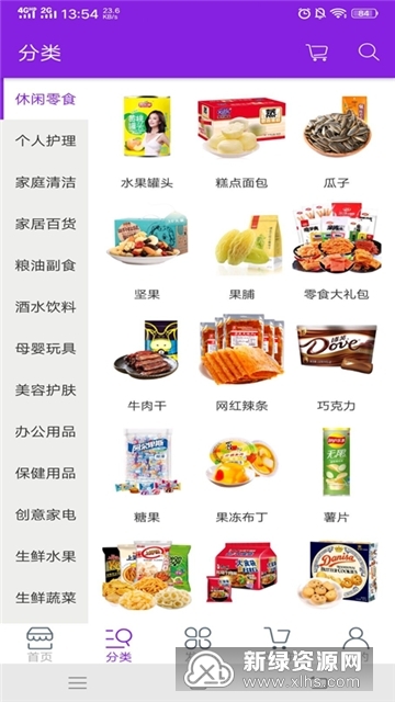家樂福超市網(wǎng)上購物app，便捷購物的新時(shí)代之選，家樂福超市網(wǎng)上購物app，便捷購物新時(shí)代的首選
