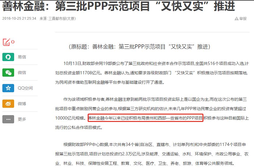 貝嶺是否被踢出中證1000？解讀市場(chǎng)傳聞背后的真相，貝嶺是否被踢出中證1000？揭秘市場(chǎng)傳聞背后的真相