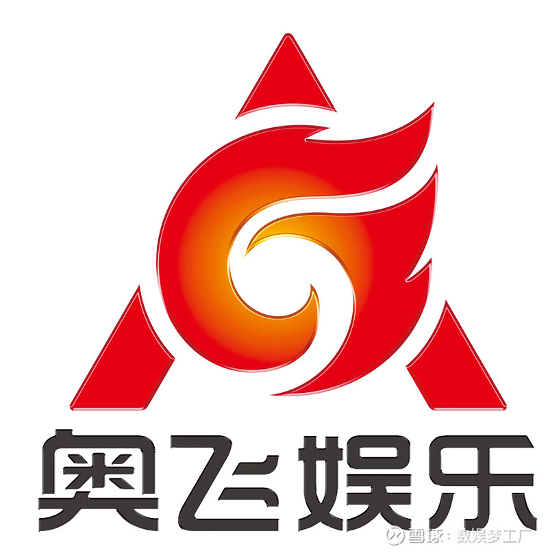奧飛娛樂目標(biāo)價(jià)15元最新消息，奧飛娛樂最新消息揭秘，目標(biāo)價(jià)位達(dá)15元