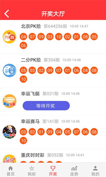 二四六944圖文資訊贏彩，探索前沿信息，把握勝利之鑰，掌握勝利之鑰，探索前沿資訊，二四六圖文資訊贏彩