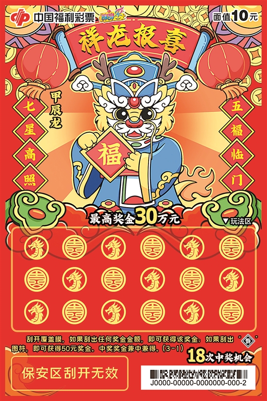 三肖三期必出特馬——警惕背后的違法犯罪風(fēng)險(xiǎn)，警惕三肖三期必出特馬背后的違法犯罪風(fēng)險(xiǎn)