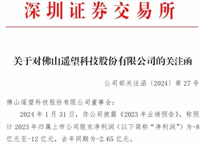 遙望科技重組最新消息，重塑未來，引領(lǐng)行業(yè)變革，遙望科技重組最新動(dòng)態(tài)，重塑未來，行業(yè)變革引領(lǐng)者