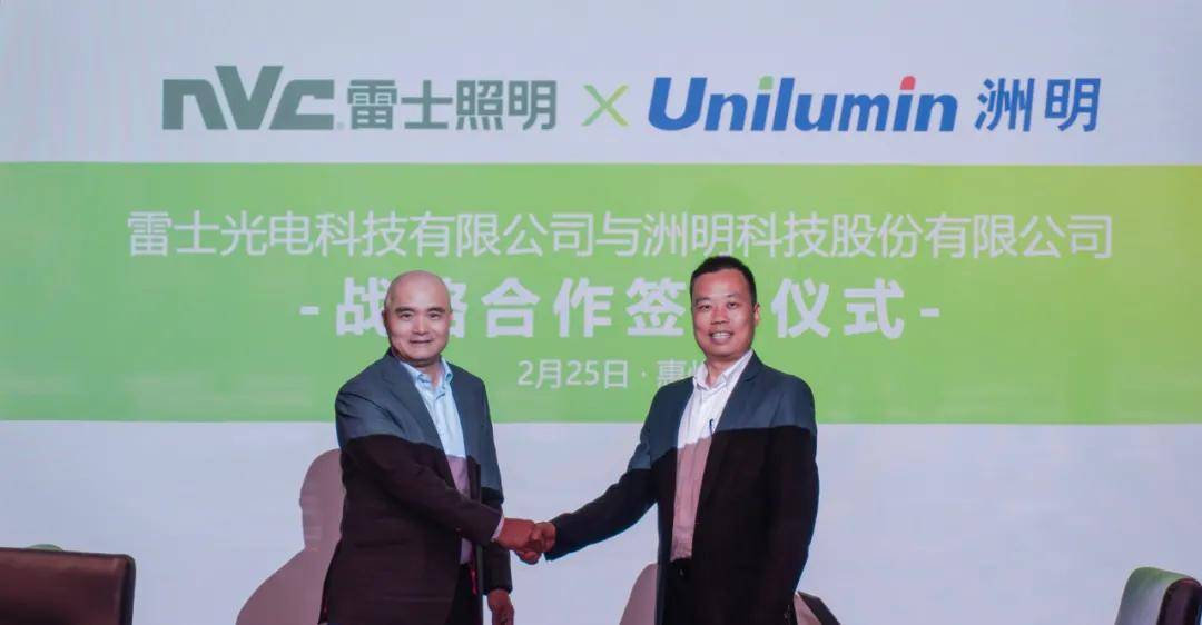 洲明科技為何被外資控股，深度解析其背后的原因，深度解析，洲明科技外資控股背后的原因