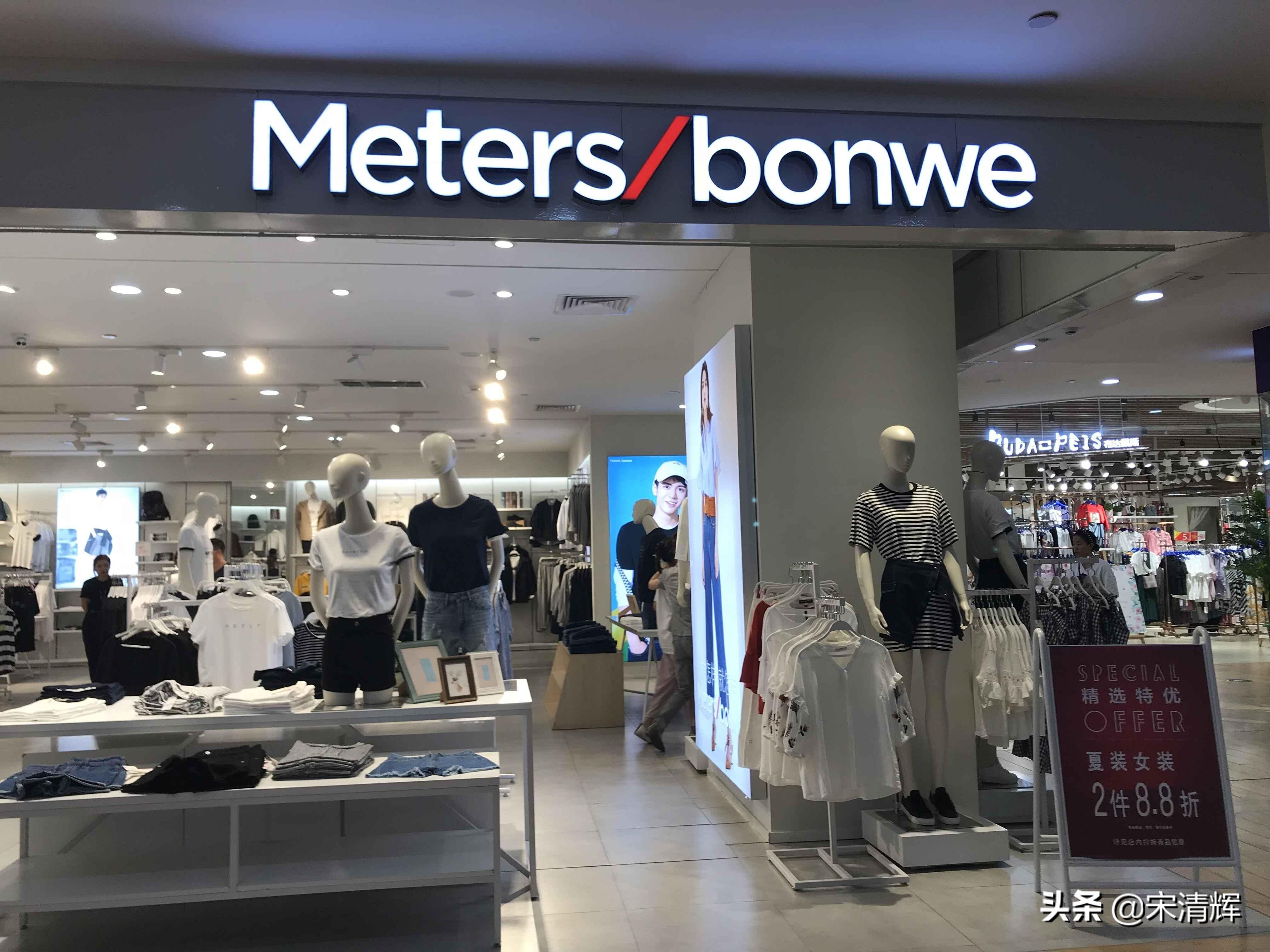 美邦服飾重組最新消息，美邦服飾重組動態(tài)更新，最新消息揭秘