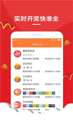 月下獨酌 第17頁