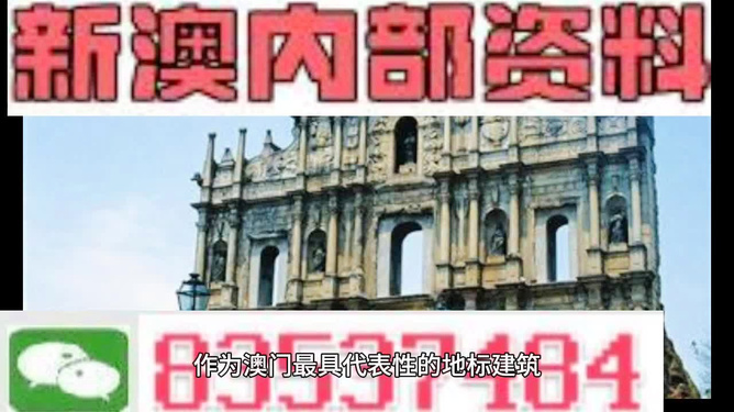 新澳內部最精準資料提供方法詳解，新澳內部精準資料提供方法詳解，揭秘內部資料獲取秘籍！