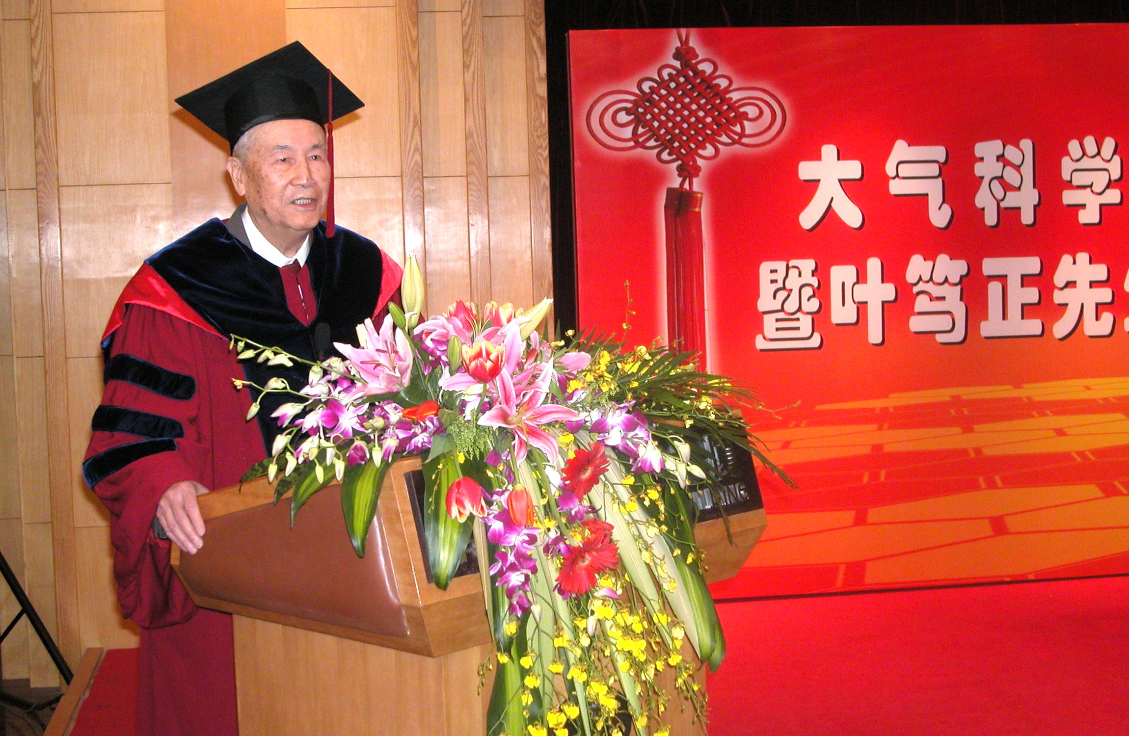 葉黔元教授生平事跡，卓越學(xué)術(shù)，卓越人生，葉黔元教授，卓越學(xué)術(shù)與人生的典范