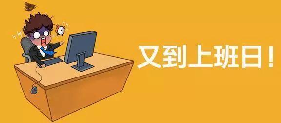 東京上四休三工作制介紹，東京實施上四休三工作制，探索工作與休息的平衡之道