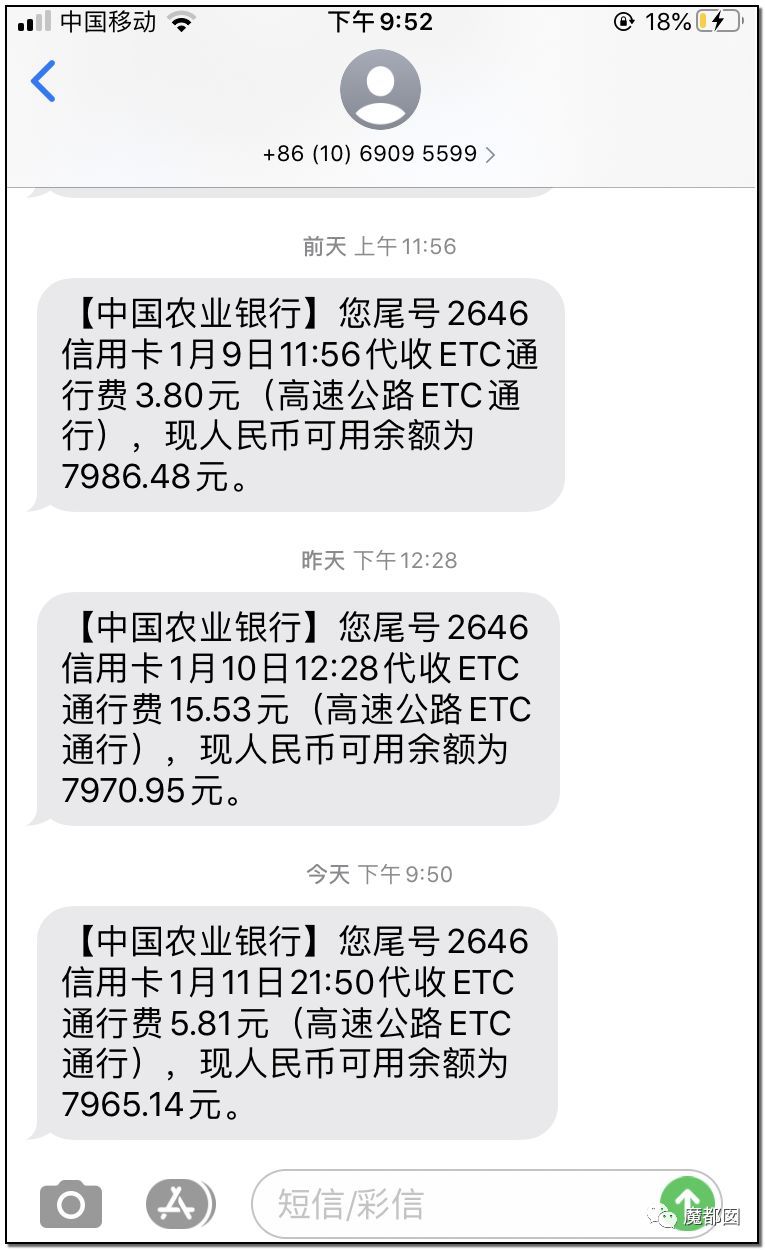 央媒警惕，先用后付，小心欠賬單新風險，央媒警告，先用后付模式潛藏新風險，需警惕欠賬單陷阱