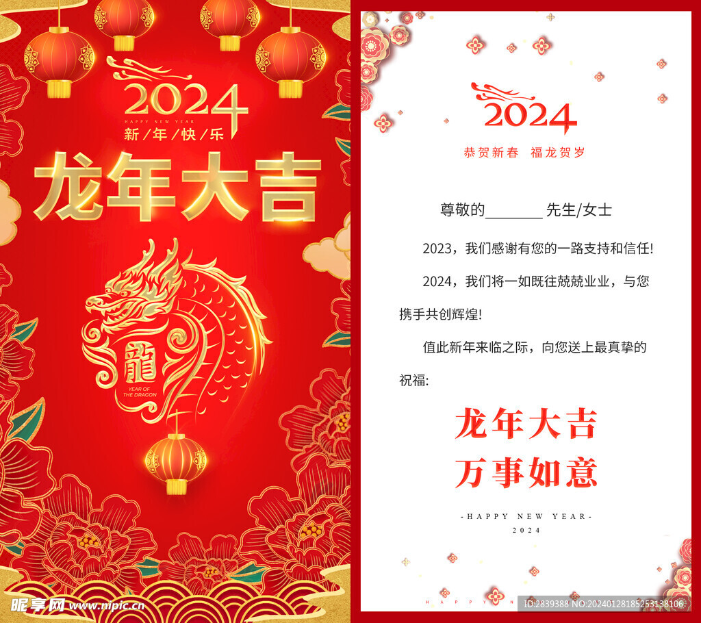 正版資料免費精準(zhǔn)新奧生肖卡，探索知識寶庫的新途徑，正版資料免費精準(zhǔn)新奧生肖卡，知識寶庫新途徑探索