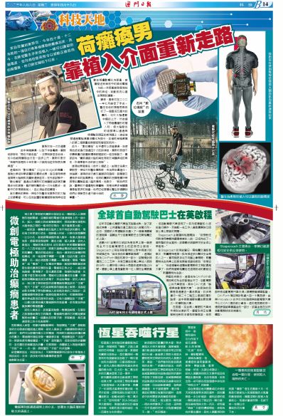 澳門正版資料大全與貧困無擔(dān)石，一個(gè)關(guān)于違法犯罪問題的探討，澳門正版資料與貧困無擔(dān)石，探討違法犯罪問題背后的深層次原因與影響