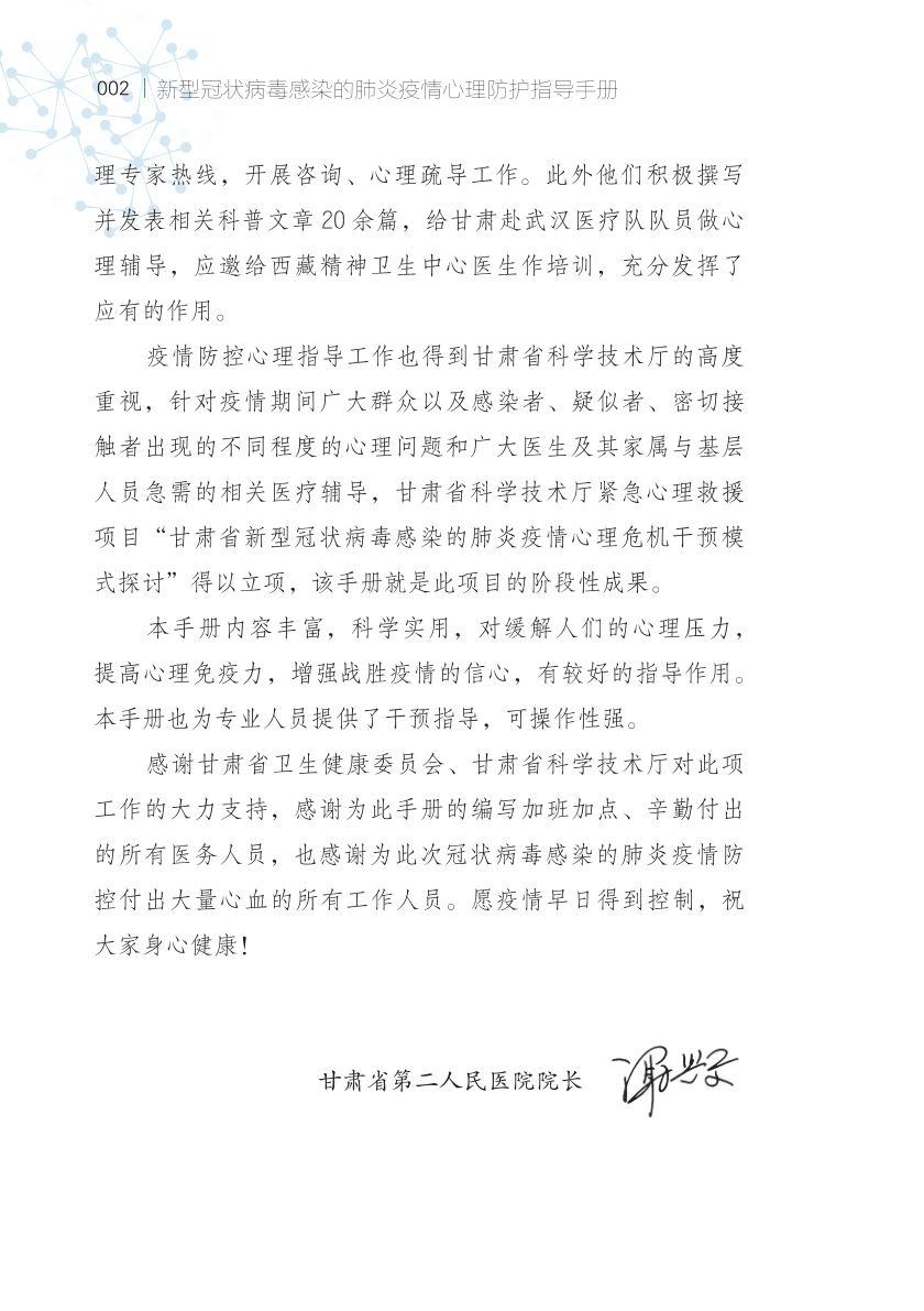 讀者傳媒與重要合作伙伴簽訂合作協(xié)議，共創(chuàng)傳媒新篇章，讀者傳媒與合作伙伴簽署合作協(xié)議，攜手開啟傳媒新篇章
