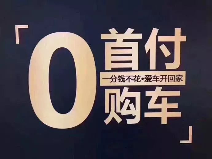 央視曝光，先享后付套路多熱背后的真相與反思，央視揭秘，先享后付套路背后的真相與反思