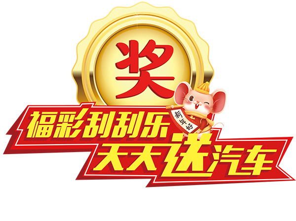 探索未來彩票新世界，2024年正版免費天天開彩，2024正版天天開彩，探索未來彩票新世界