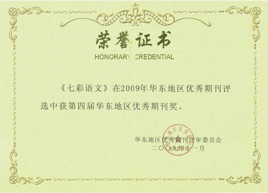 2022年天天開好彩，探尋好運之道，探尋好運之道，2022年天天開好彩的奧秘