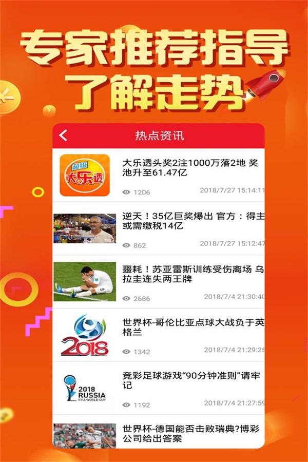 關(guān)于新澳門(mén)天天資料的探討與反思——警惕違法犯罪問(wèn)題的重要性，澳門(mén)天天資料的探討與反思，警惕違法犯罪問(wèn)題的緊迫性