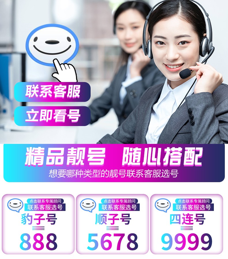 精準客服，如何運用數(shù)字力量提升服務(wù)質(zhì)量——以7777788888為引領(lǐng)，數(shù)字力量助力精準客服提升服務(wù)質(zhì)量，以案例7777788888探索提升之路