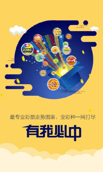 探索精準(zhǔn)新跑狗，一場數(shù)字游戲之旅，精準(zhǔn)新跑狗探索，數(shù)字游戲之旅的奧秘