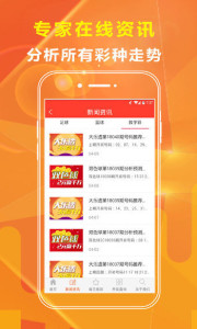 警惕虛假博彩網(wǎng)站——以澳門特馬今晚開獎億彩網(wǎng)為例，警惕虛假博彩網(wǎng)站，以澳門特馬億彩網(wǎng)為例的違法犯罪問題揭秘