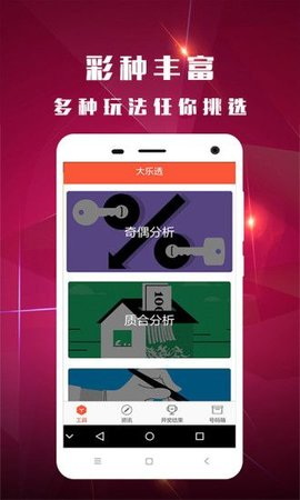 澳門六開(kāi)獎(jiǎng)結(jié)果2023開(kāi)獎(jiǎng)記錄查詢網(wǎng)站，探索與解析，澳門六開(kāi)獎(jiǎng)結(jié)果2023年開(kāi)獎(jiǎng)記錄查詢網(wǎng)站解析與探索