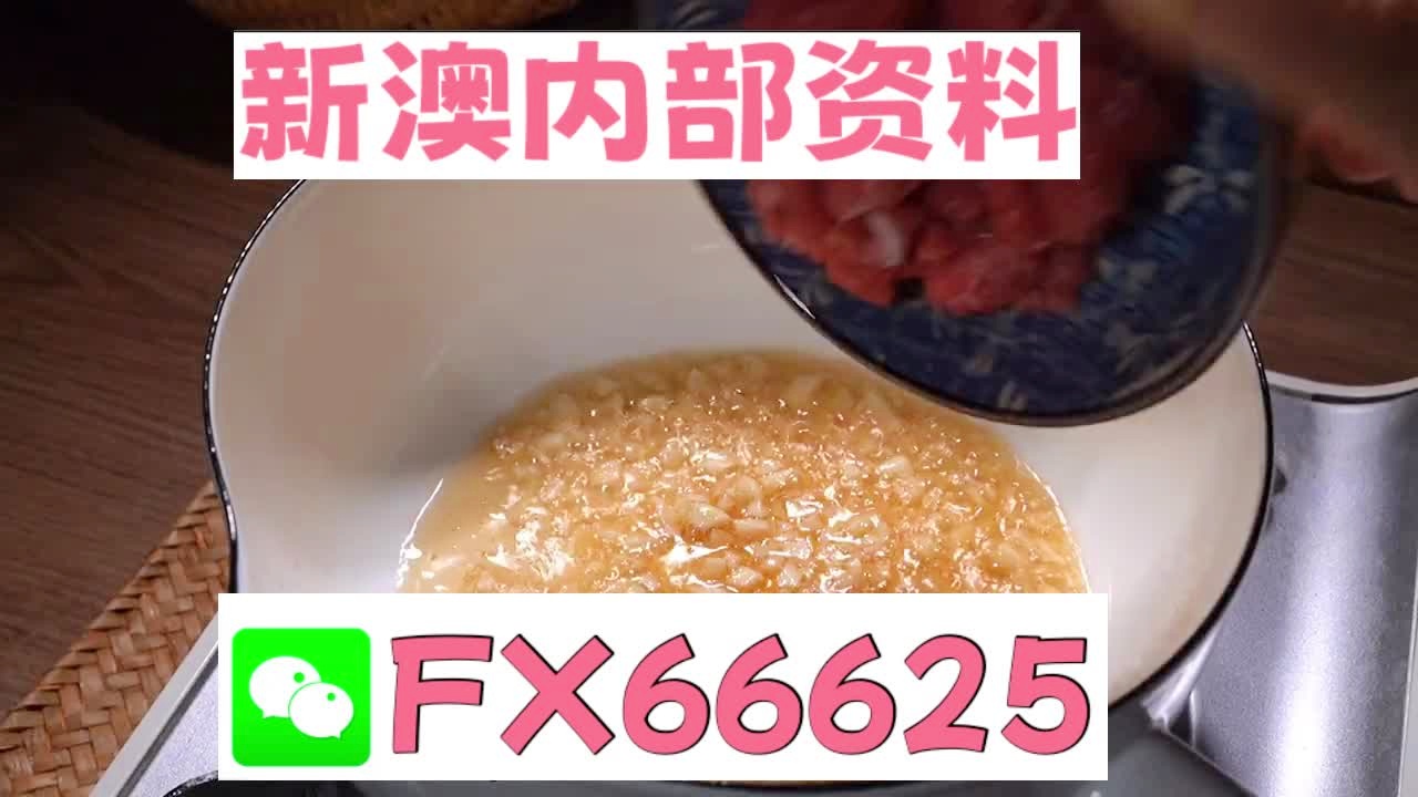 關于新澳門資料大全正版資料2024免費下載與家野中特的探討——警惕違法犯罪風險，警惕違法犯罪風險，關于新澳門資料正版下載與家野中特的探討