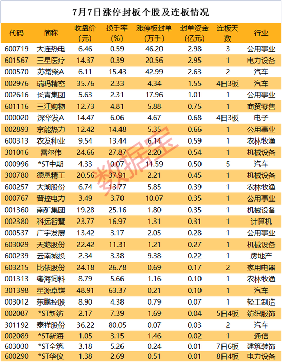 蘇常柴A重組最新傳聞，市場(chǎng)熱議與未來(lái)展望，蘇常柴A重組傳聞熱議及未來(lái)展望
