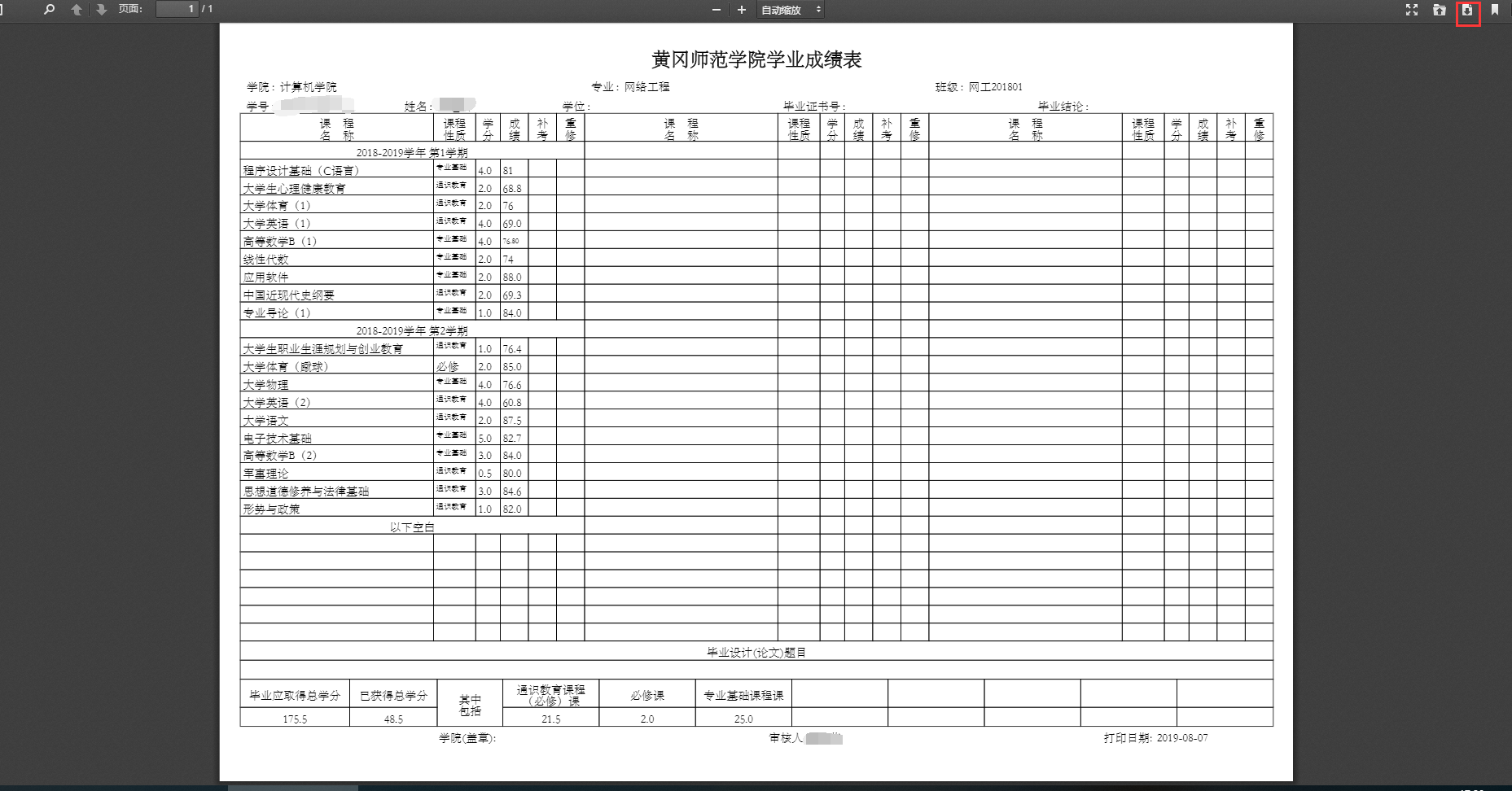 澳門開獎結果及其開獎記錄表（01）深度解析，澳門開獎結果及開獎記錄表（01）全面深度解析