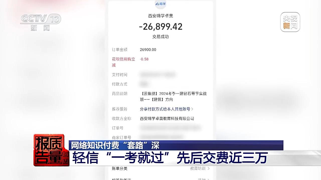 男子報(bào)押題班一題沒中，反思與啟示，男子報(bào)押題班未命中一題，反思與教訓(xùn)的啟示