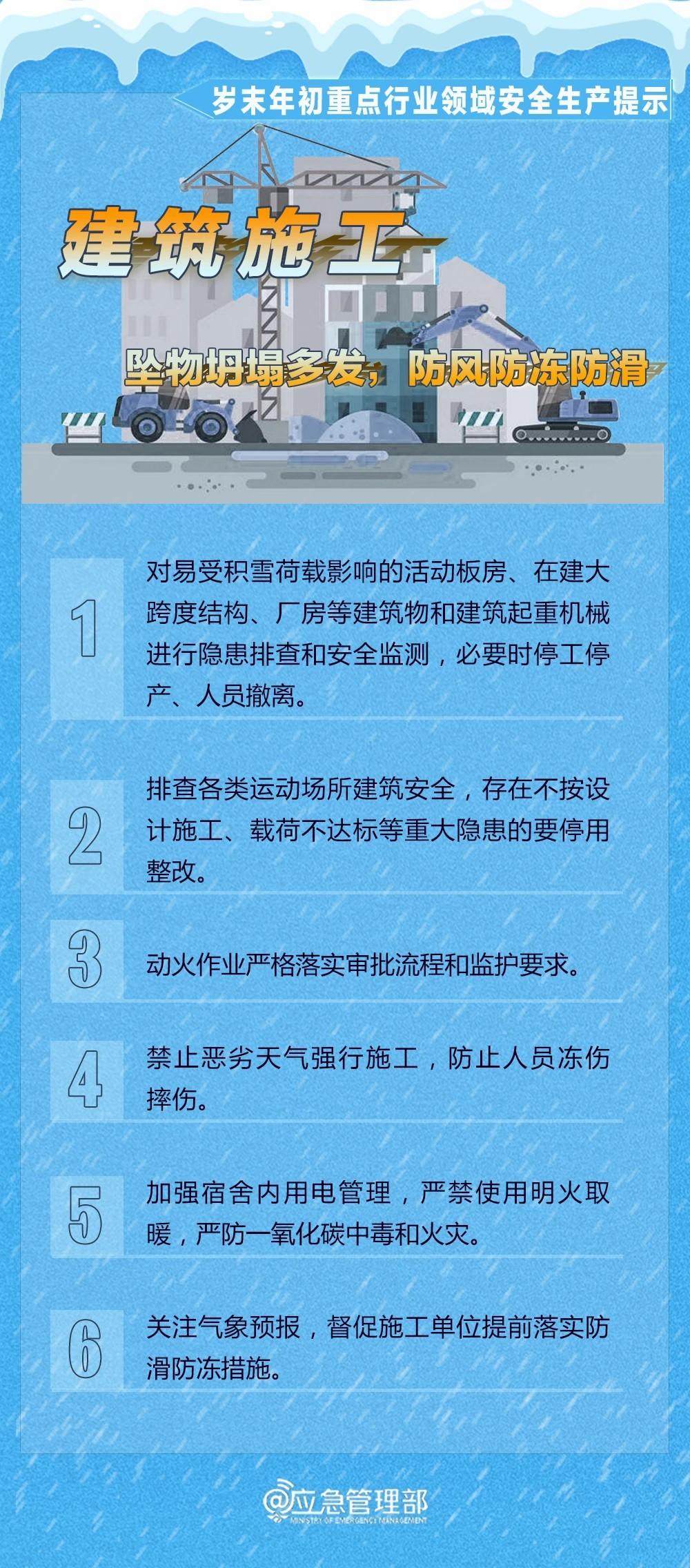 常州爆炸事故報(bào)告公布，深度探究事故原因與后續(xù)措施，常州爆炸事故深度解析，事故原因調(diào)查及后續(xù)應(yīng)對(duì)措施報(bào)告公布