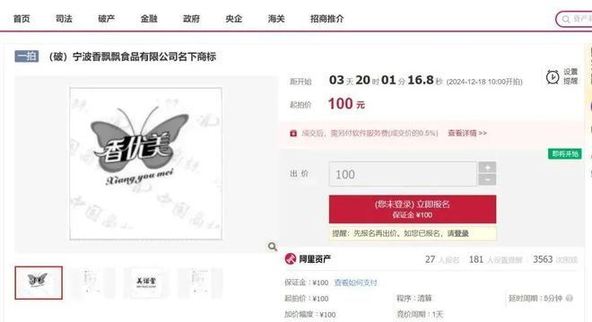 香飄飄辟謠破產(chǎn)，逆境中的品牌力量與策略智慧，香飄飄辟謠破產(chǎn)，逆境中展現(xiàn)品牌力量與策略智慧