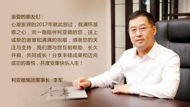 李軍退出讀者集團(tuán)的背景故事，李軍退出讀者集團(tuán)的幕后故事
