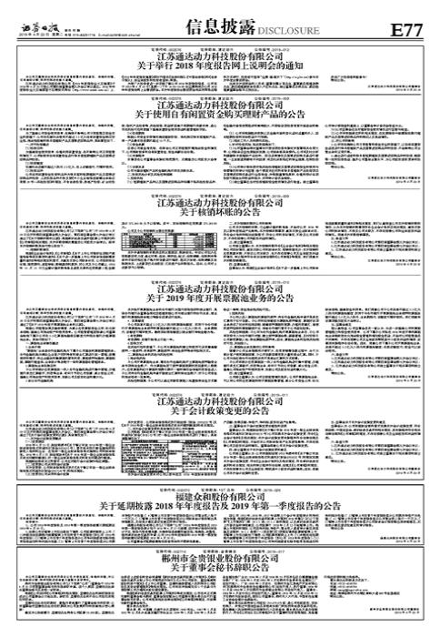 通達(dá)動(dòng)力官網(wǎng)，連接未來，驅(qū)動(dòng)進(jìn)步，通達(dá)動(dòng)力官網(wǎng)，連接未來，引領(lǐng)驅(qū)動(dòng)進(jìn)步