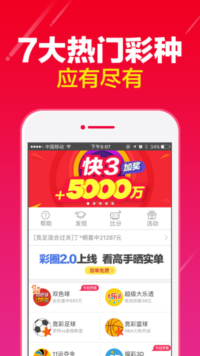澳門資料大全與正版資料的重要性——警惕違法犯罪風(fēng)險，澳門資料大全與正版資料的重要性，警惕違法犯罪風(fēng)險，守護(hù)信息安全